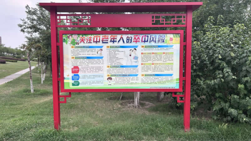 户外宣传栏(铁)制作安装