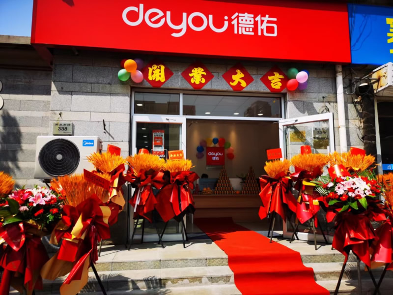 店铺门头房产中介门头设计制作