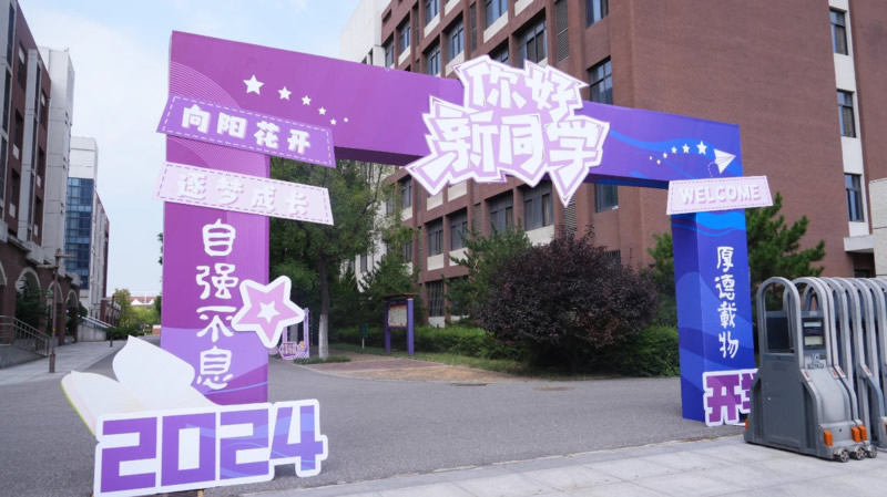 拱门广告学校广告制作设计