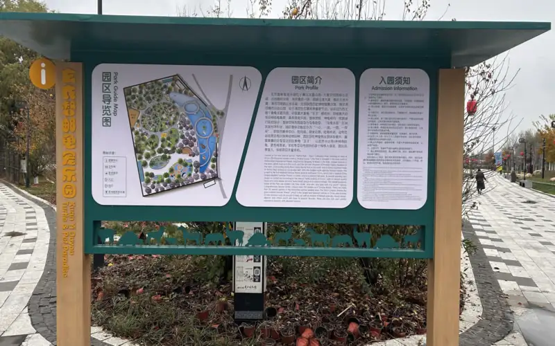 景区景点标识导视牌制作安装