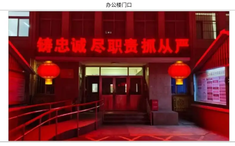 发光字安装制作