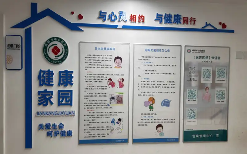 医院门诊部文化墙宣传栏制作