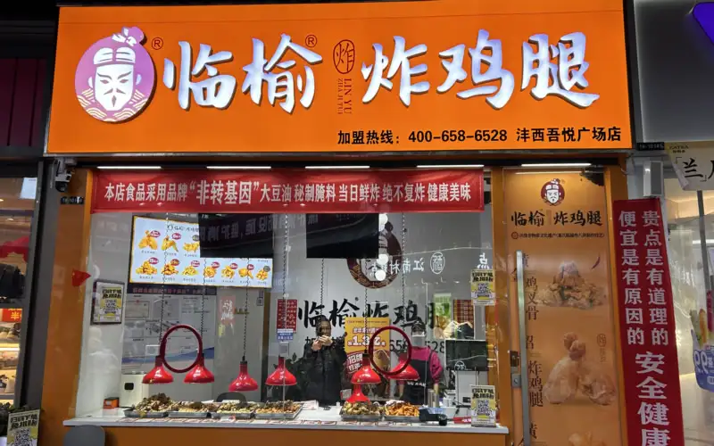 餐饮餐馆发光灯箱点餐灯箱制作安装