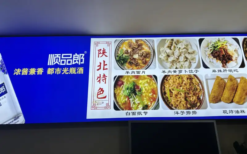 餐馆灯箱点餐灯箱安装